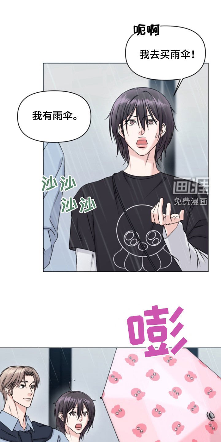 第15章：干嘛呢