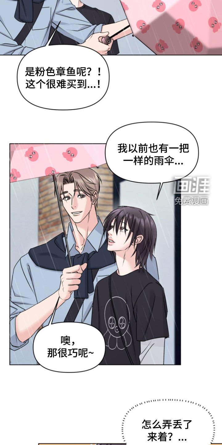 第15章：干嘛呢