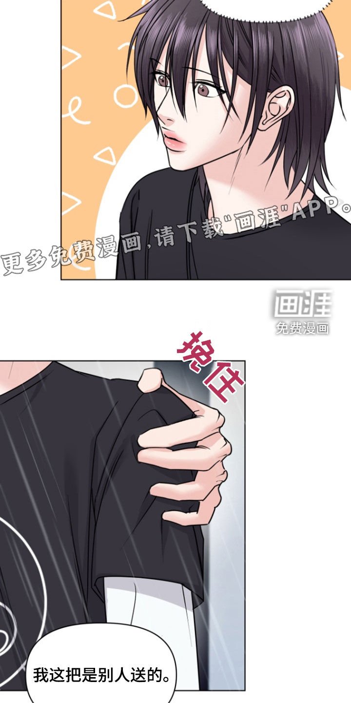 第15章：干嘛呢