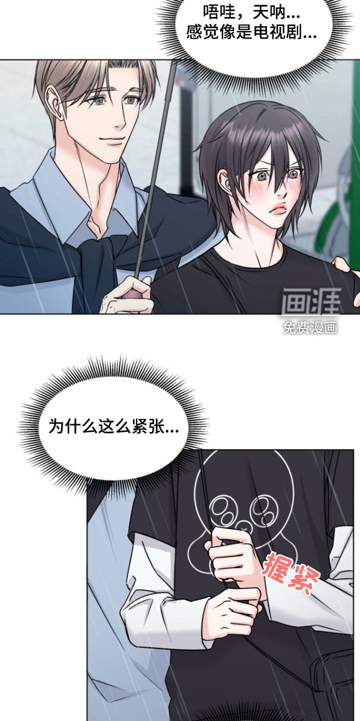 第15章：干嘛呢