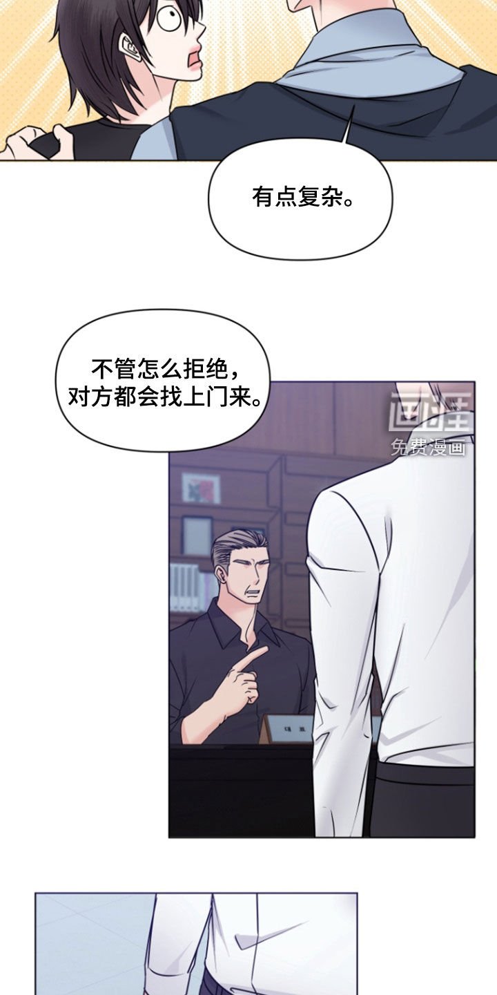 第15章：干嘛呢