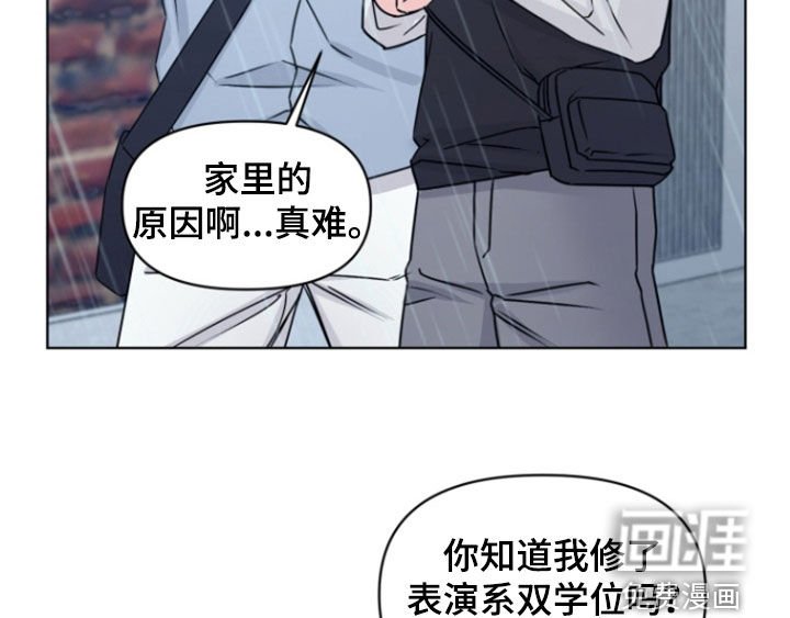 第15章：干嘛呢