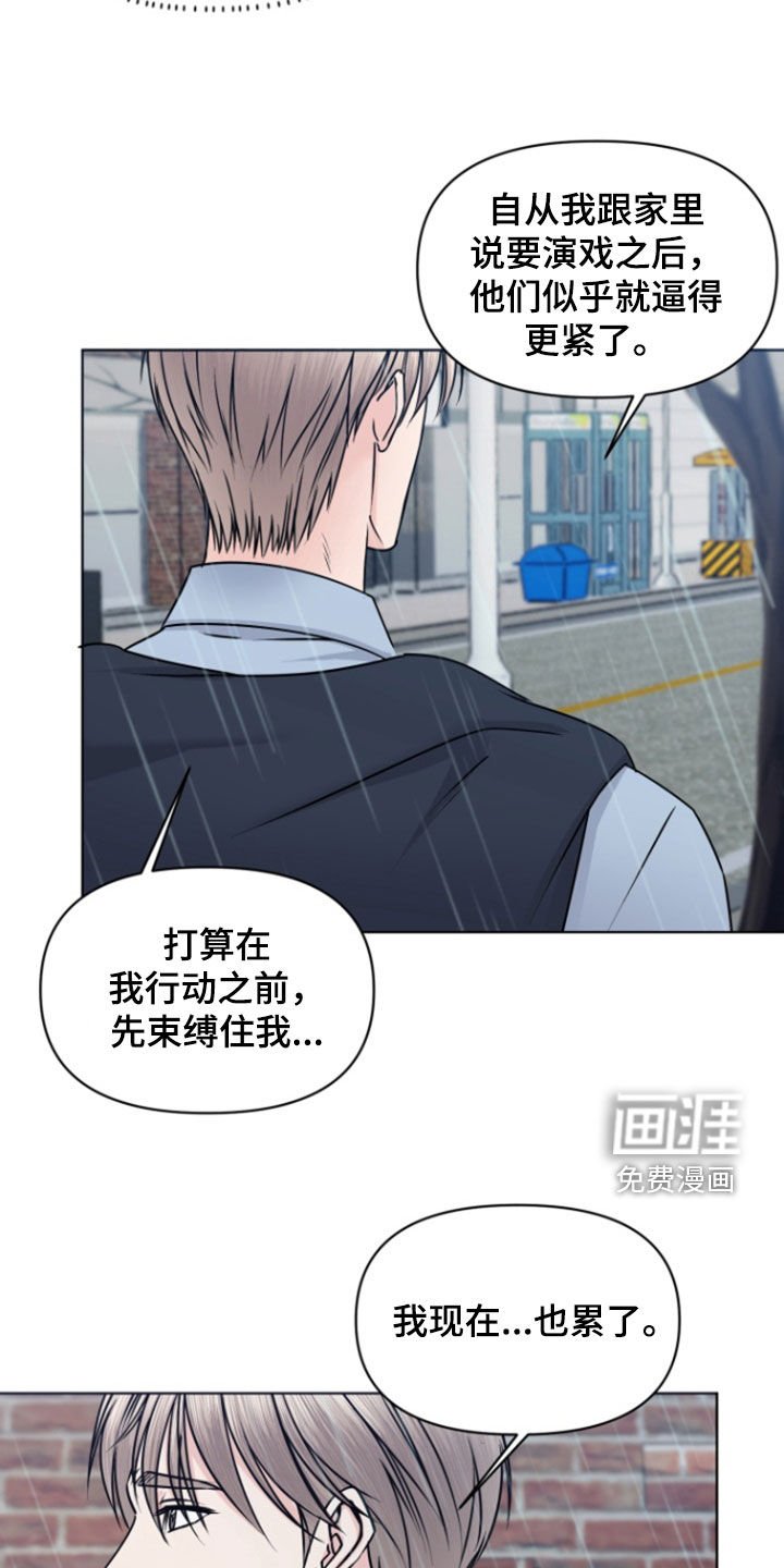 第15章：干嘛呢