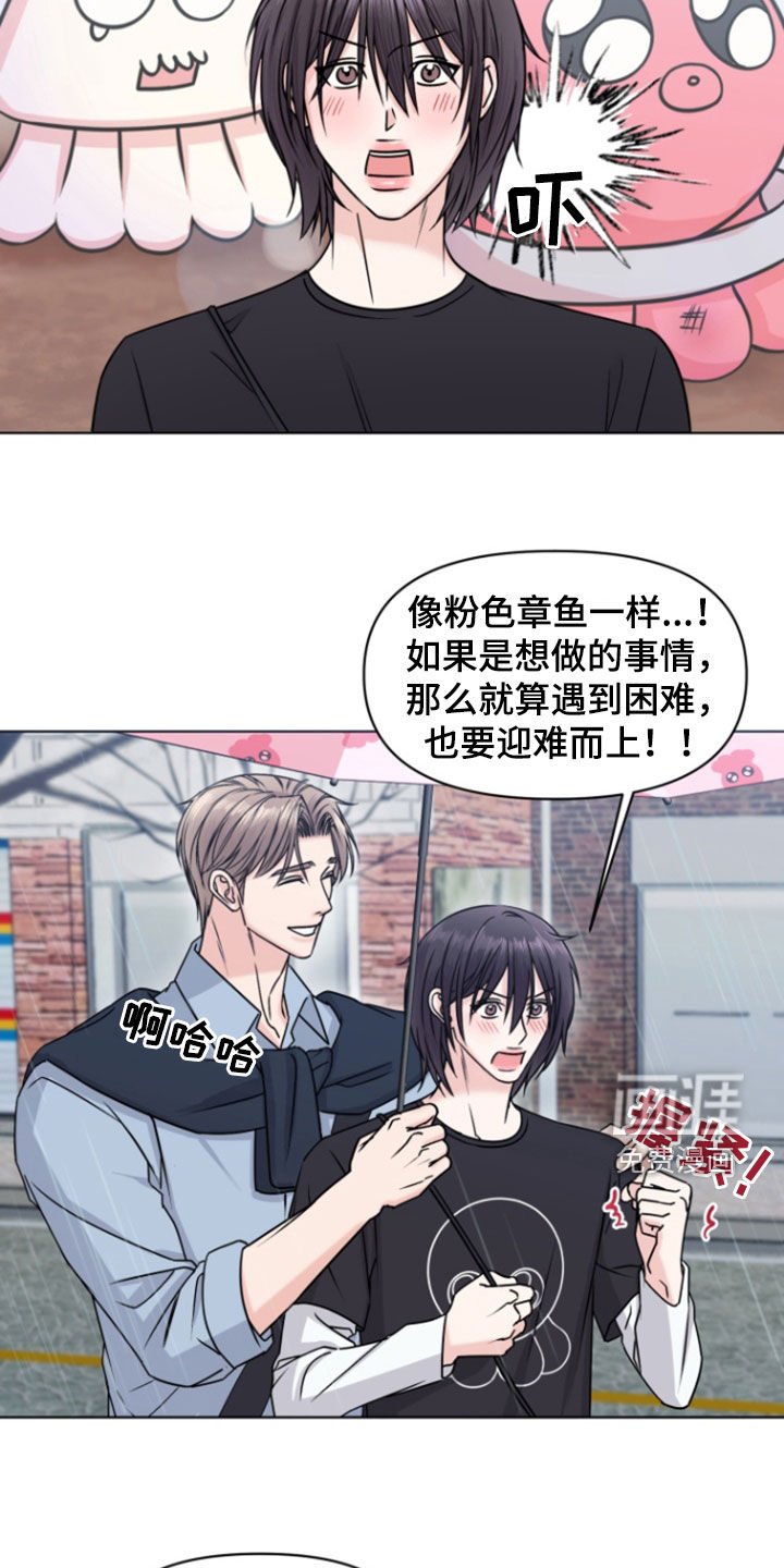 第15章：干嘛呢