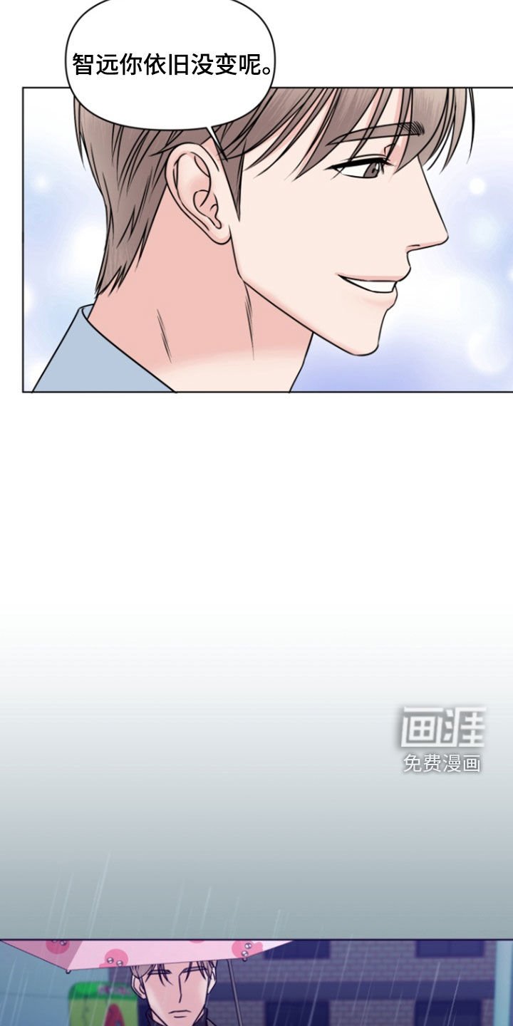 第15章：干嘛呢