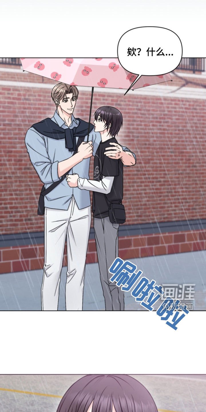 第15章：干嘛呢