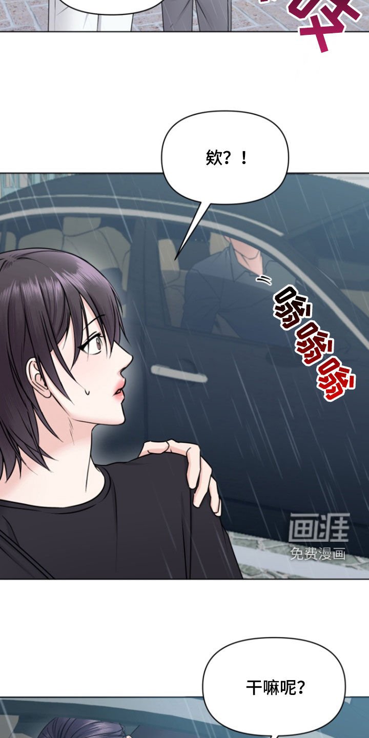 第15章：干嘛呢