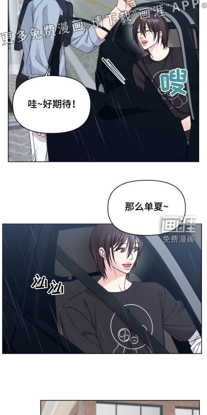 第16章：不是那样的