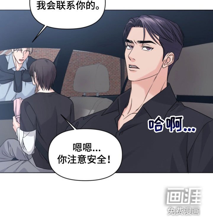 第16章：不是那样的
