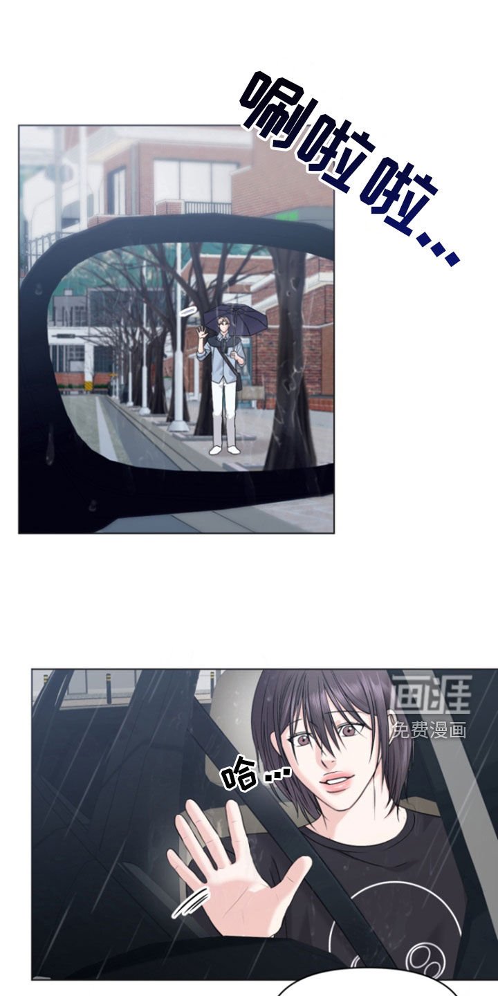 第16章：不是那样的