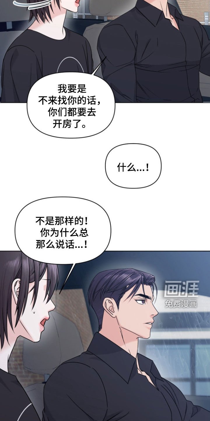 第16章：不是那样的