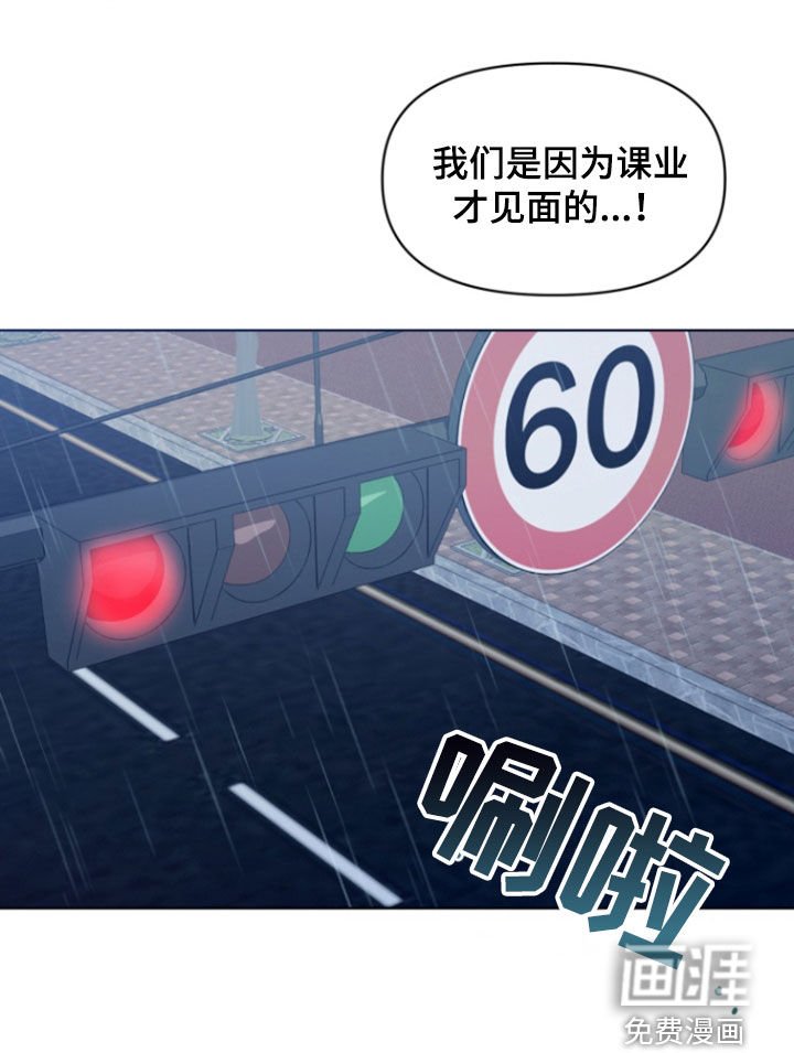 第16章：不是那样的