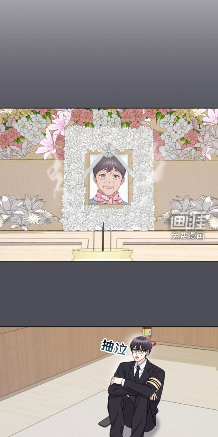 第17章：你是我的啊