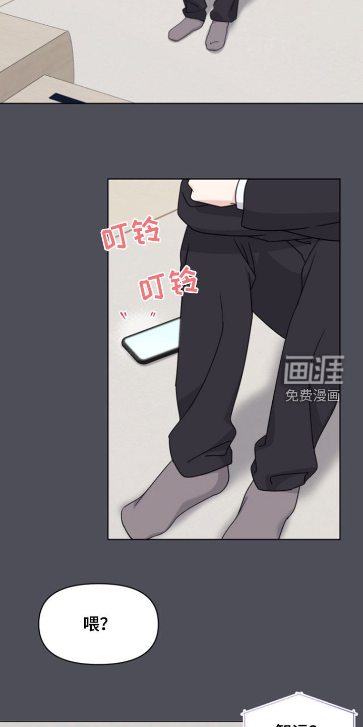 第17章：你是我的啊