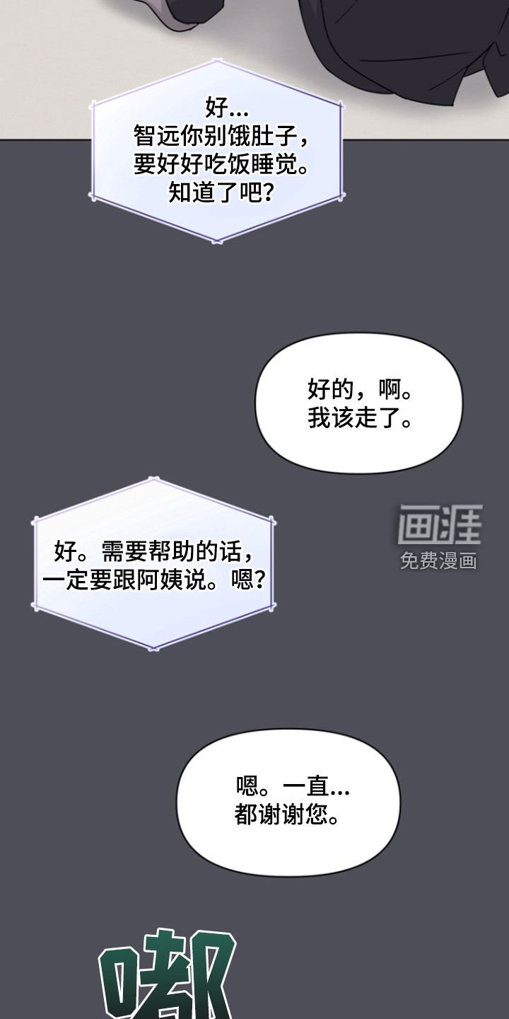 第17章：你是我的啊