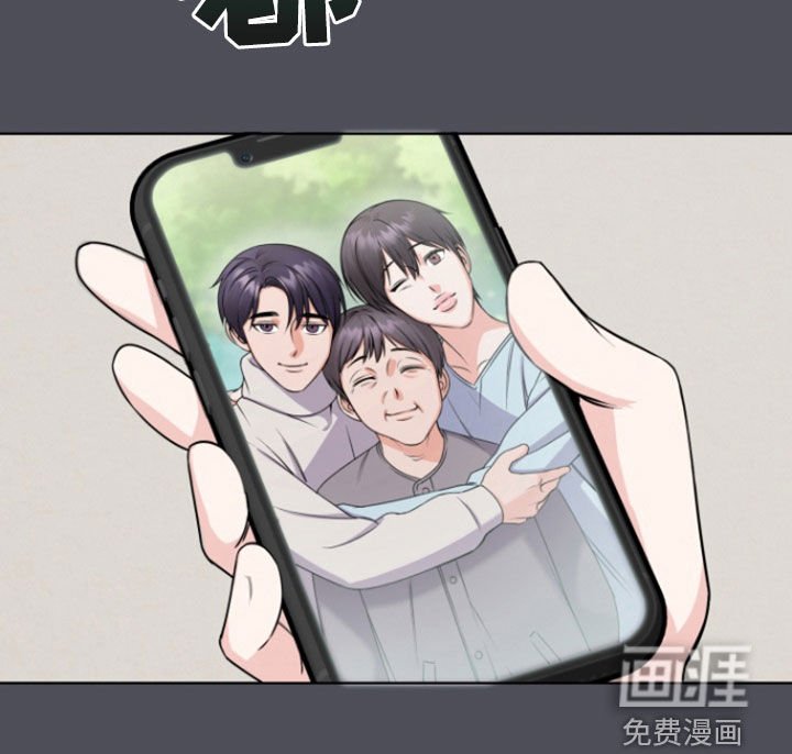第17章：你是我的啊