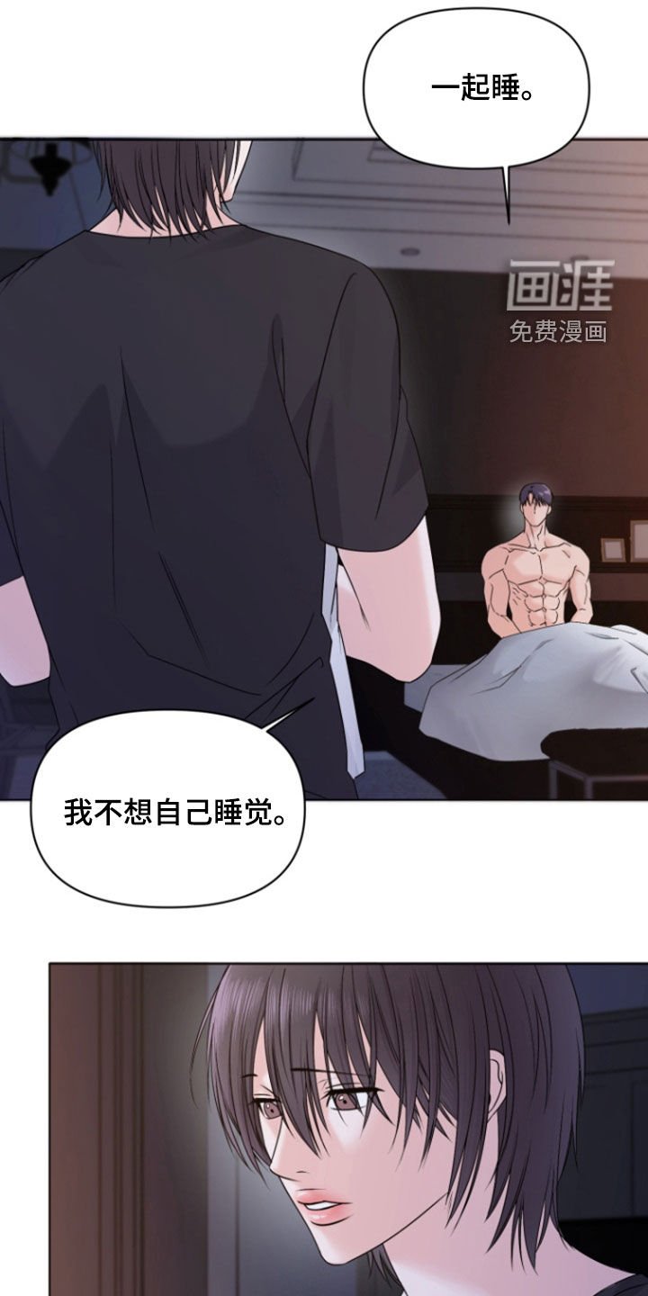 第17章：你是我的啊