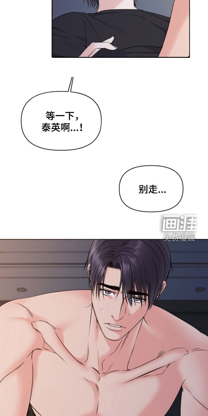 第17章：你是我的啊