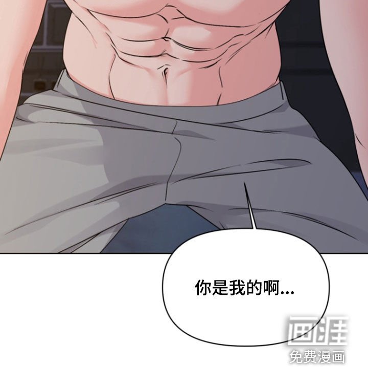 第17章：你是我的啊