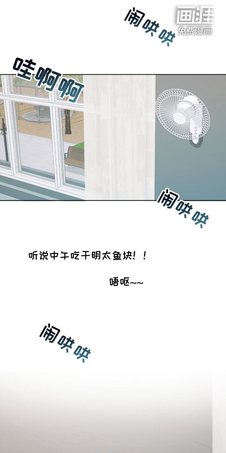 第18章：想见爸妈