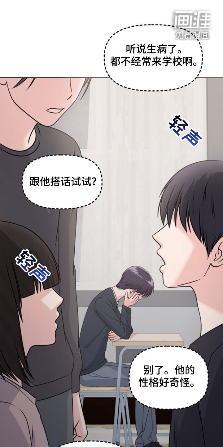 第18章：想见爸妈