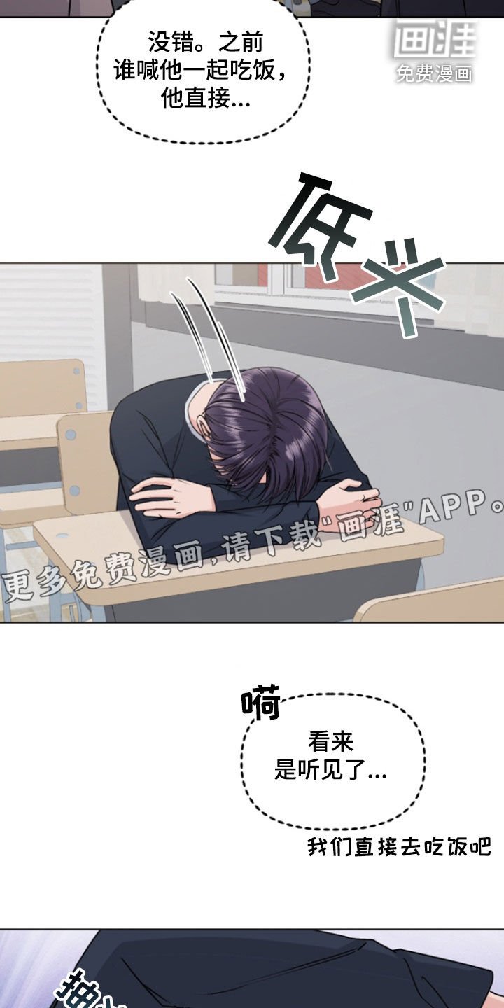 第18章：想见爸妈