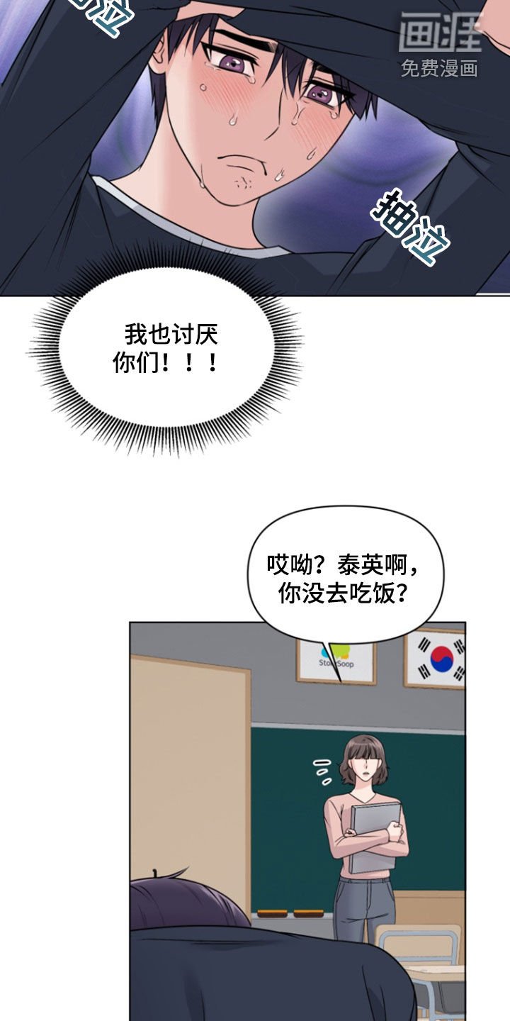 第18章：想见爸妈