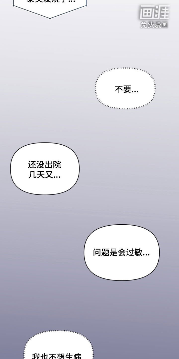 第18章：想见爸妈
