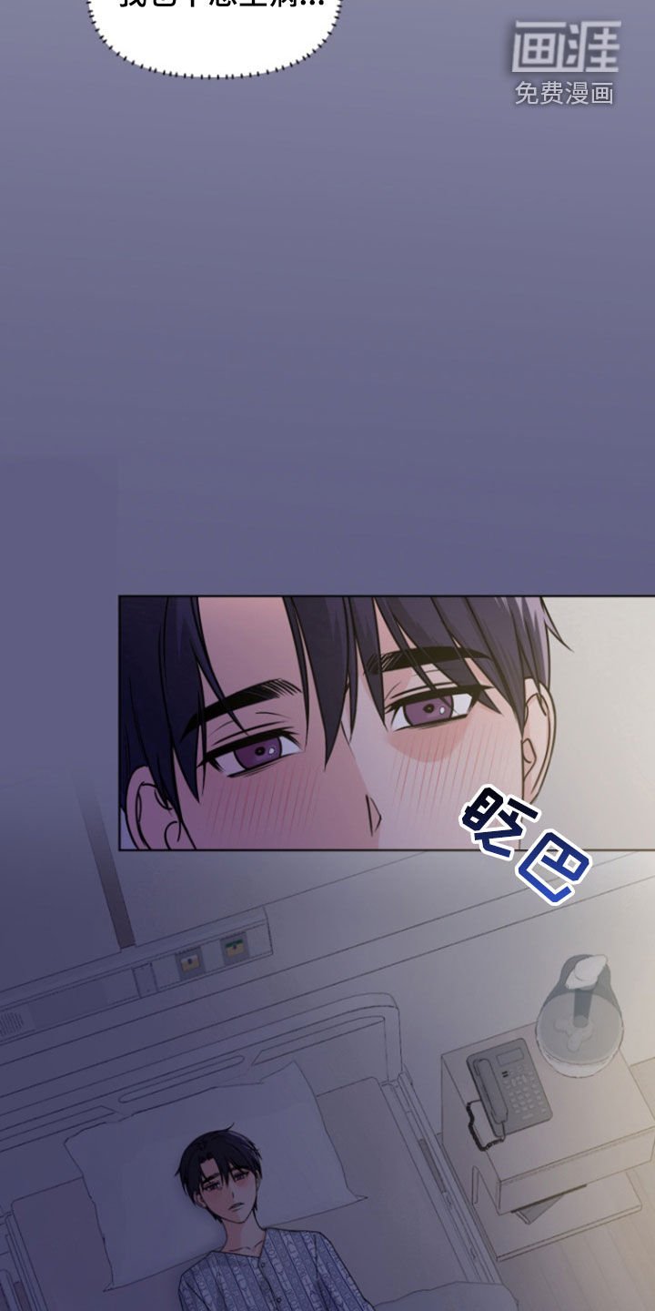 第18章：想见爸妈