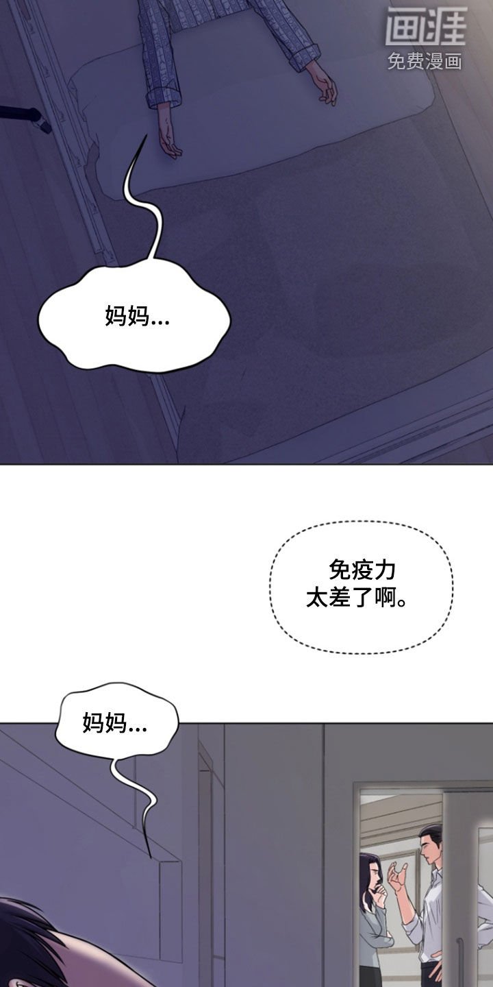 第18章：想见爸妈