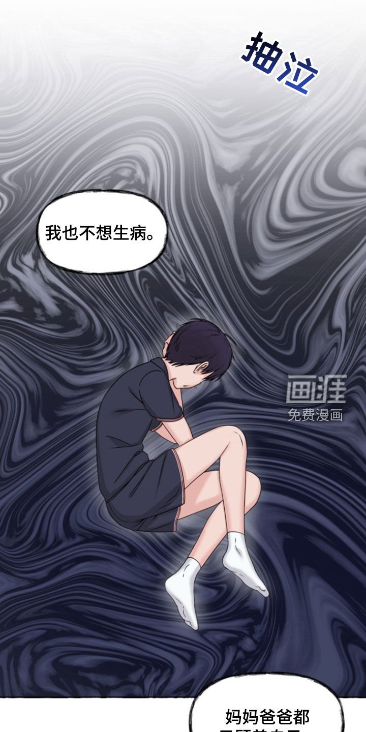 第18章：想见爸妈