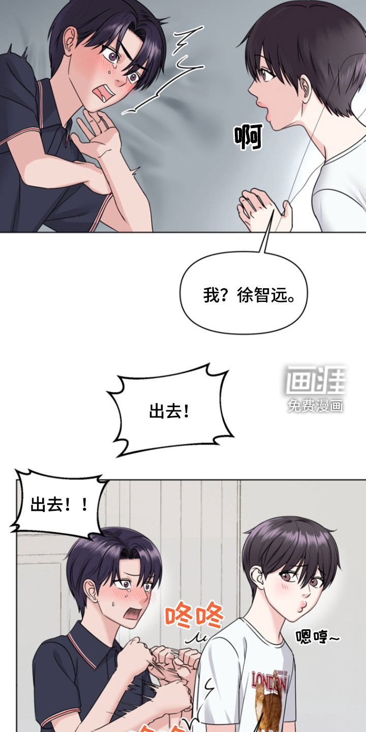第18章：想见爸妈