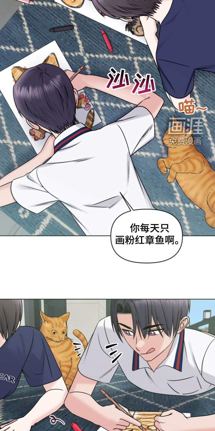 第19章：家人