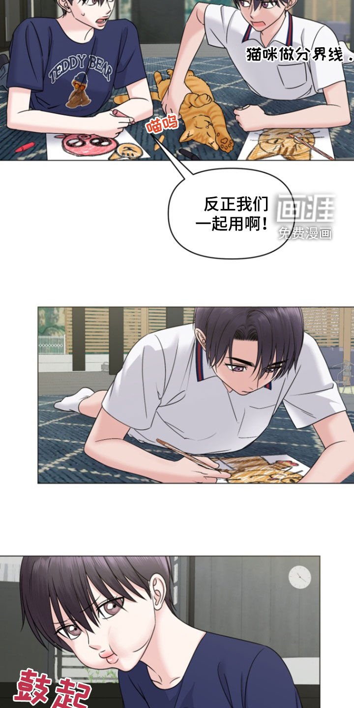 第19章：家人