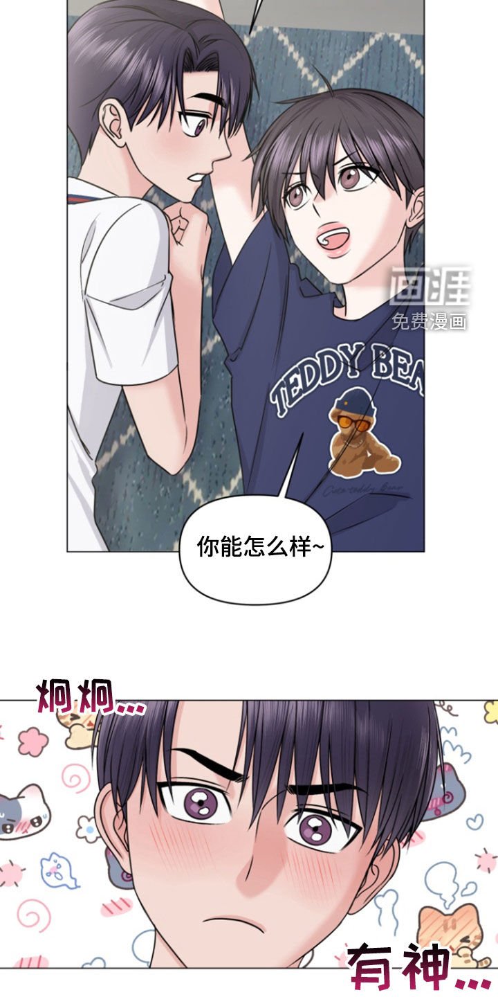 第19章：家人
