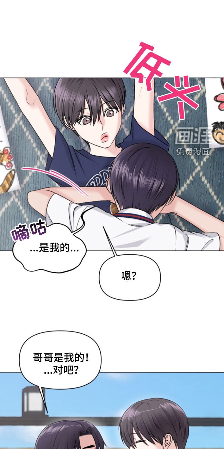 第19章：家人