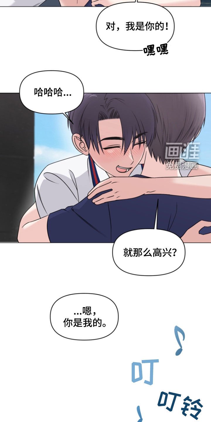 第19章：家人