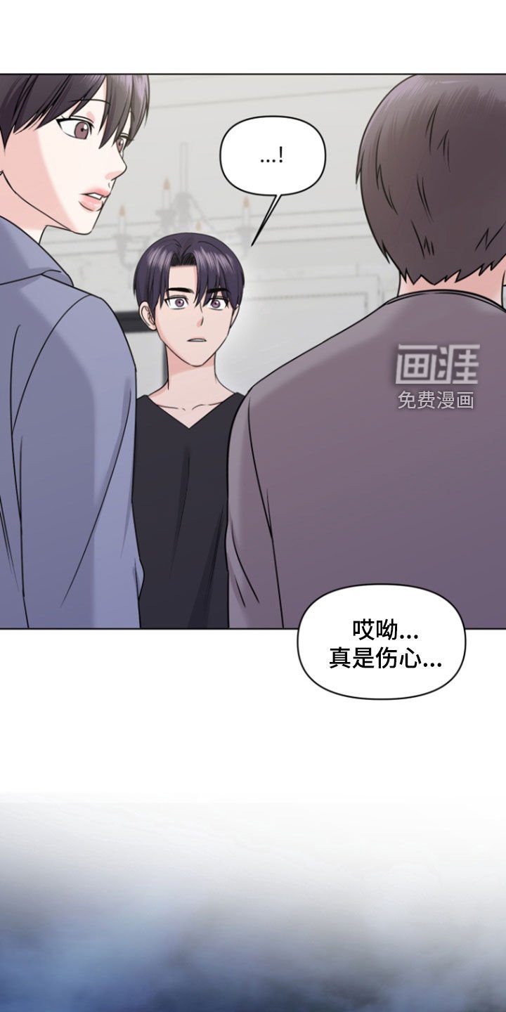 第19章：家人