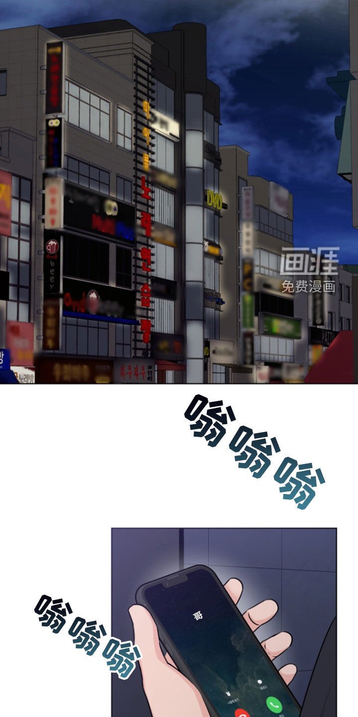 第19章：家人