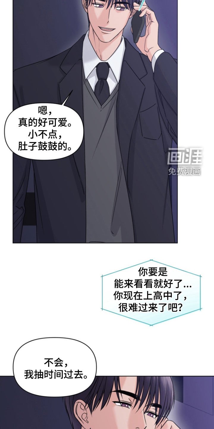 第19章：家人