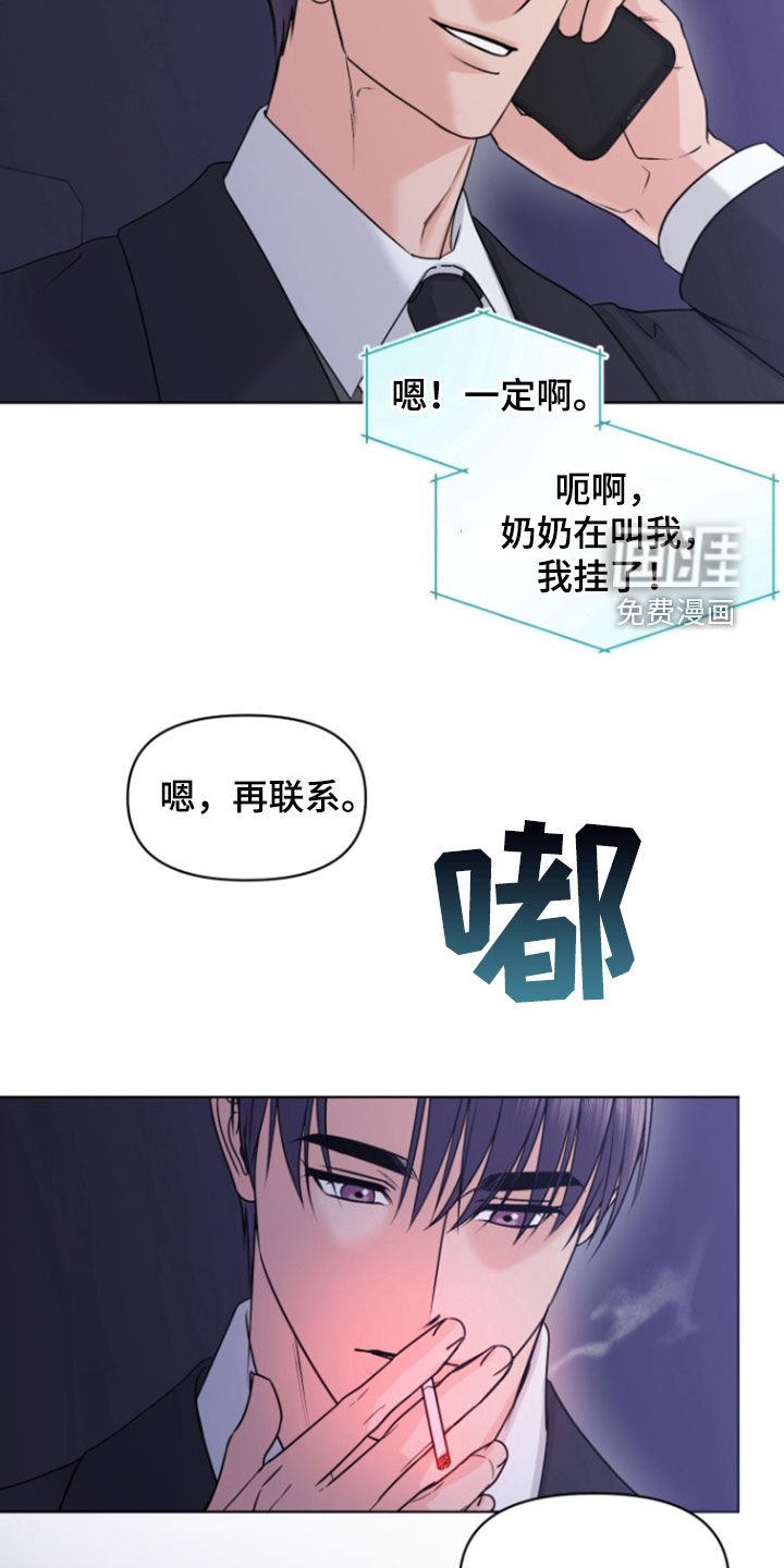 第19章：家人