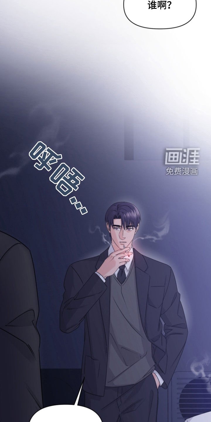 第19章：家人