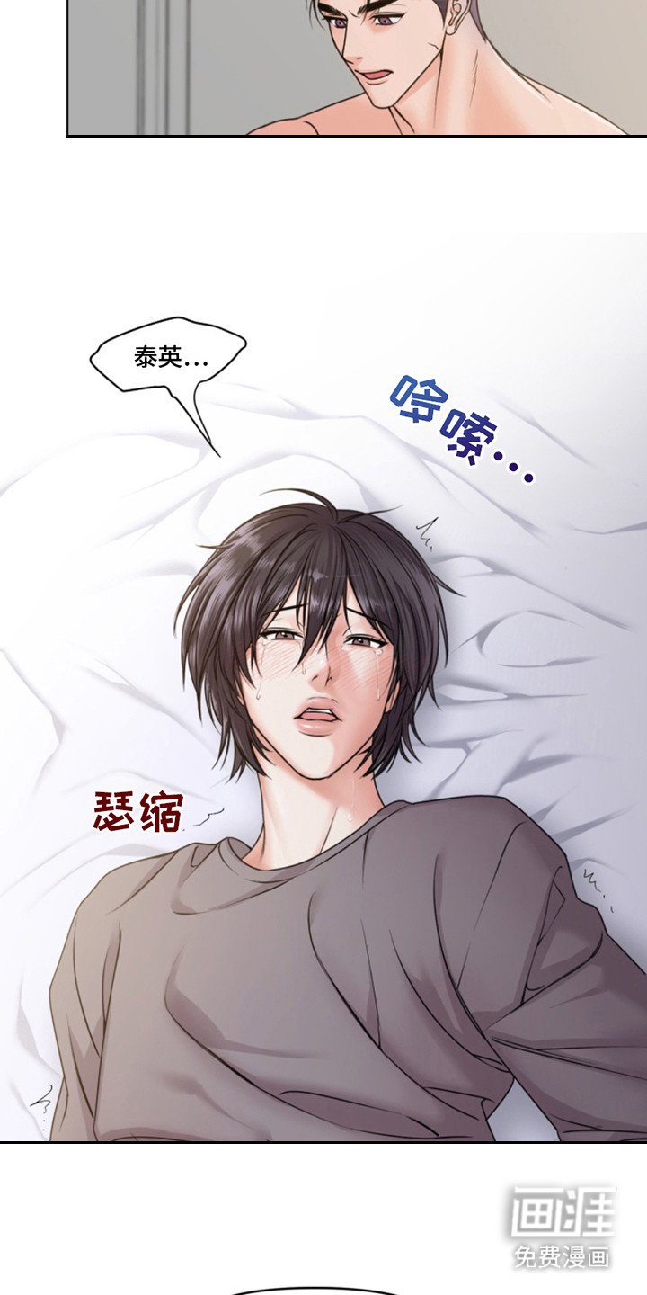 第2章：认错人
