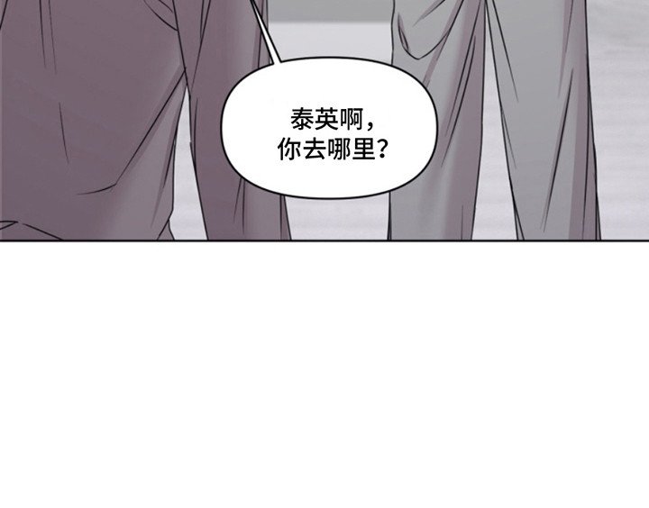 第2章：认错人