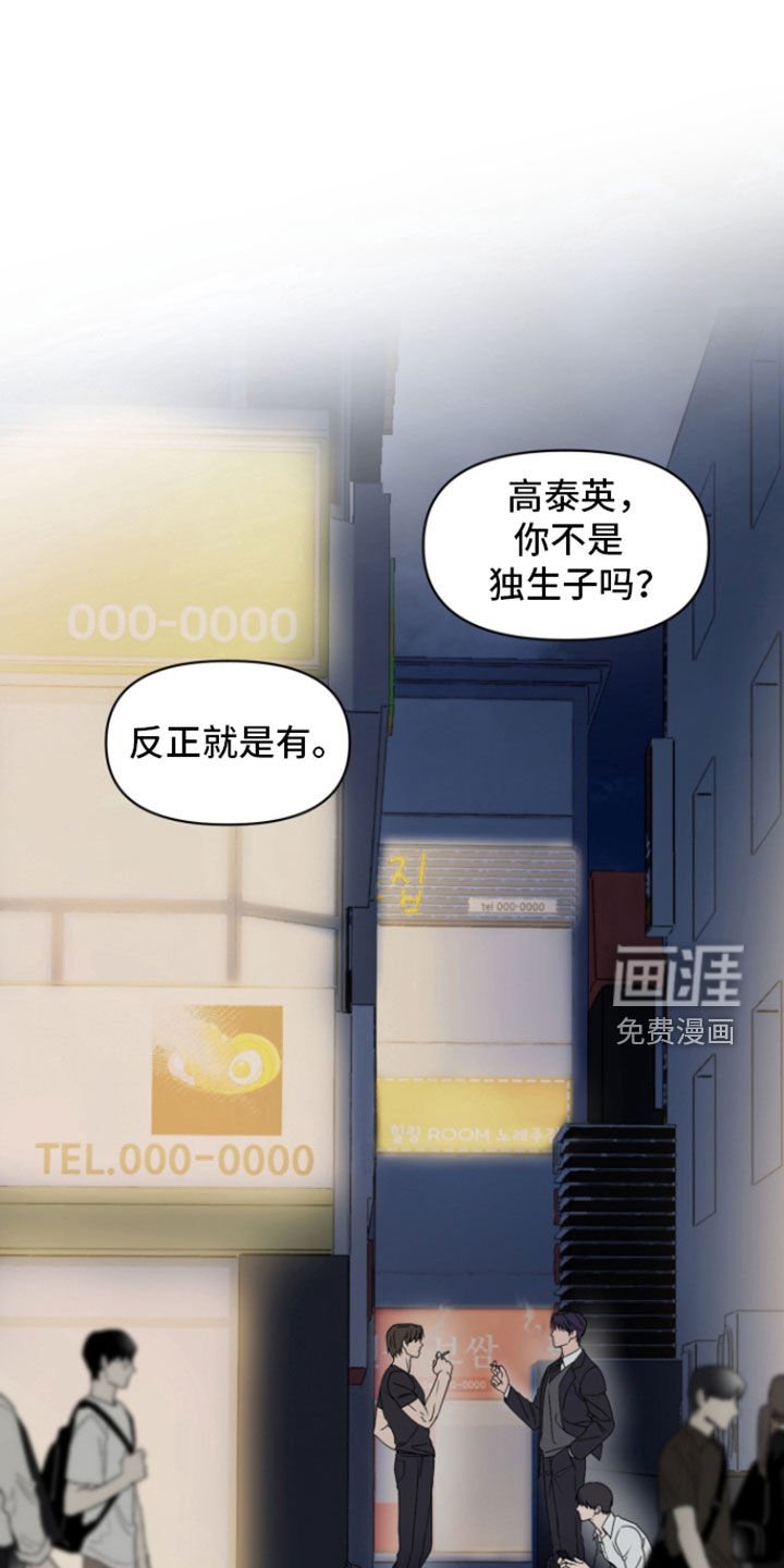 第20章：转学