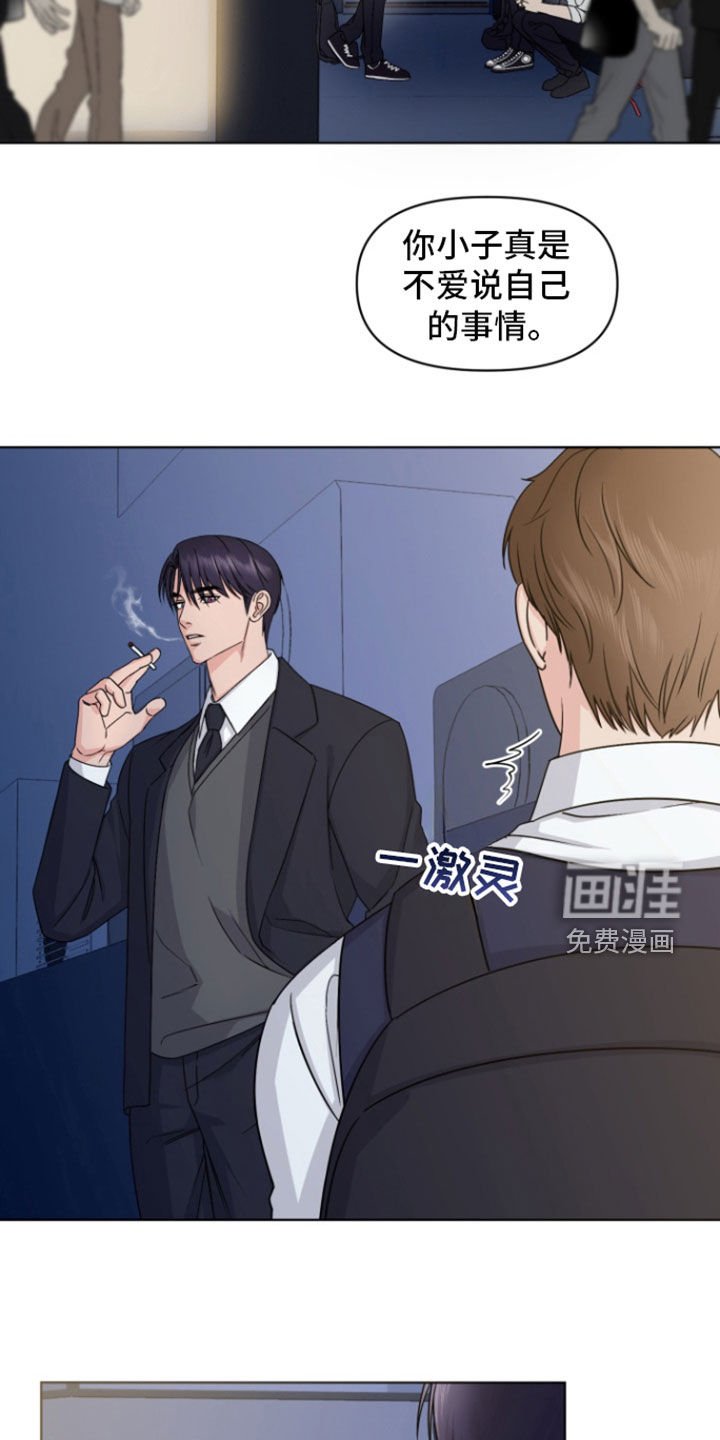 第20章：转学