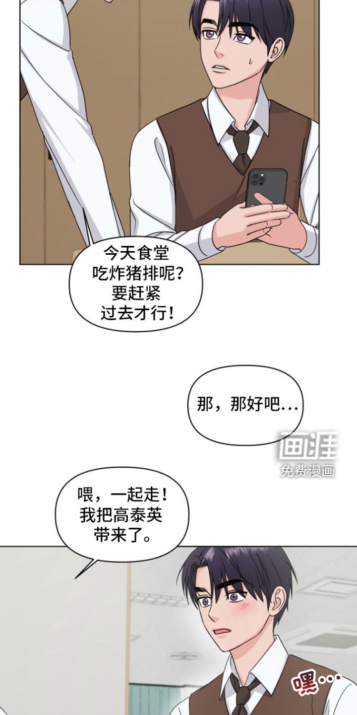 第20章：转学