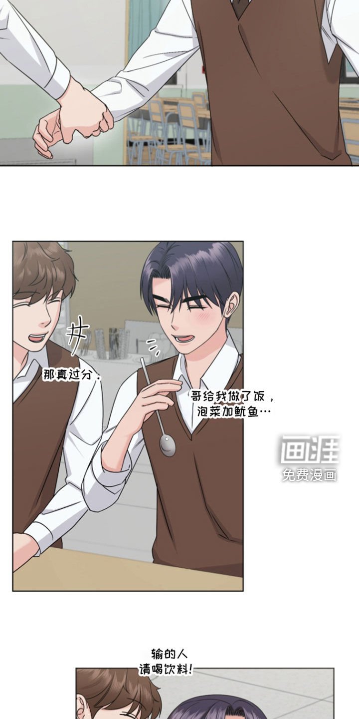 第20章：转学