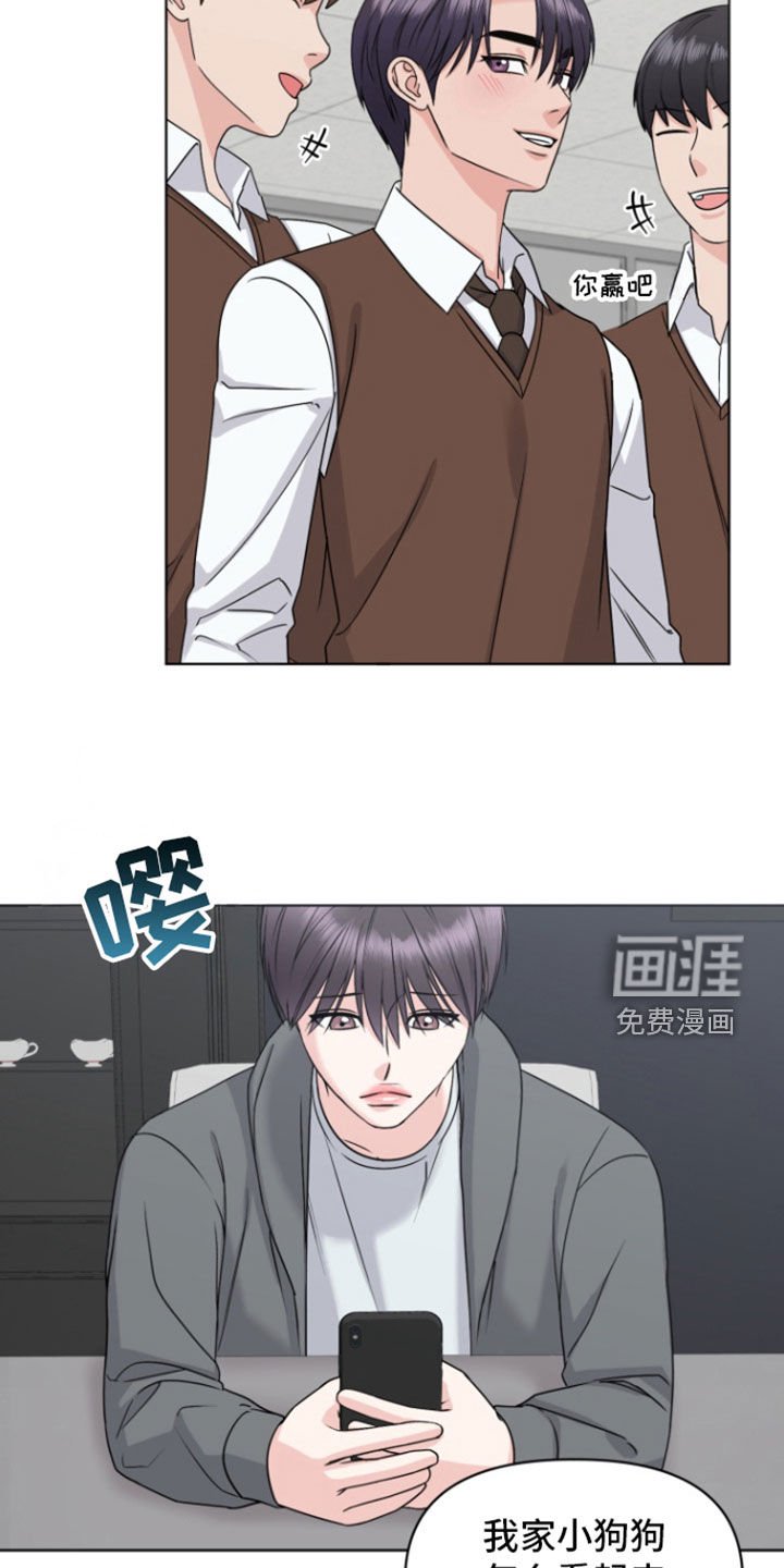 第20章：转学
