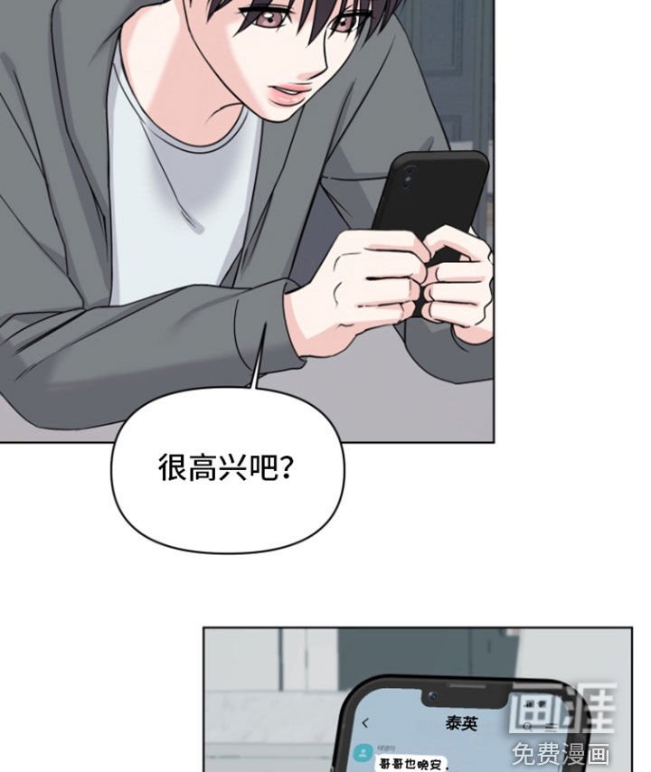 第20章：转学
